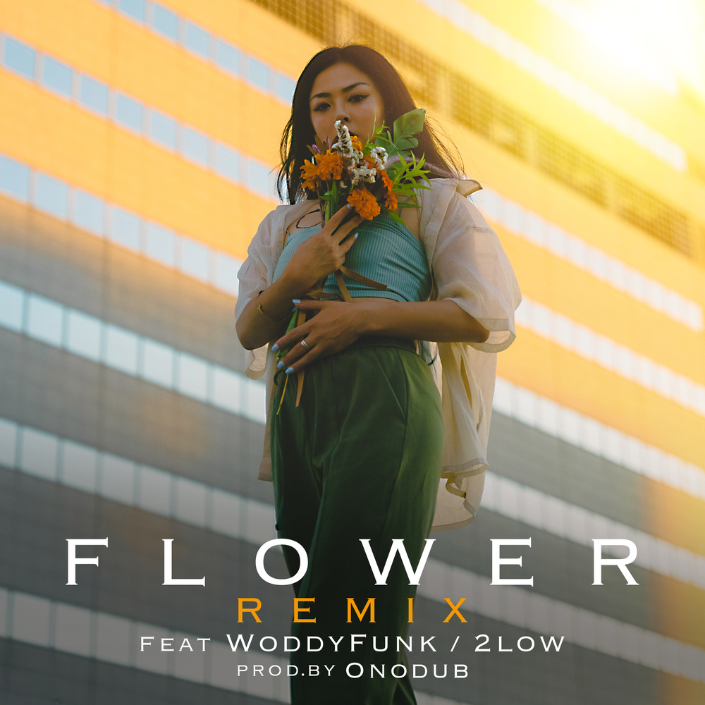 FLOWER (feat. WODDYFUNK & 2LOW) (Remix)