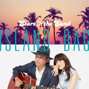 Dengarkan lagu Nada Sou Sou -Nada Sou Sou- nyanyian ISLAND BAG dengan lirik