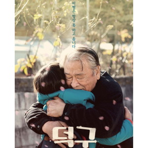 Listen to Missing mom song with lyrics from SHIM HYUN JUNG