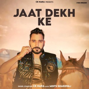 ดาวน์โหลดและฟังเพลง Jaat Dekh Ke พร้อมเนื้อเพลงจาก CK Nara