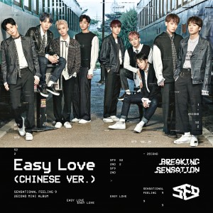 Listen to Easy Love (Chinese Version) (CHINESE VER.) song with lyrics from SF9 (에스에프나인)