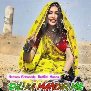 ดาวน์โหลดและฟังเพลง Dil Ka Mandir Me พร้อมเนื้อเพลงจาก Hetram Chhareda