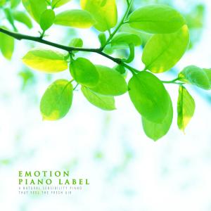 ดาวน์โหลดและฟังเพลง If You Close Your Eyes And Tilt Your Ears Nature Version พร้อมเนื้อเพลงจาก Red Cloud