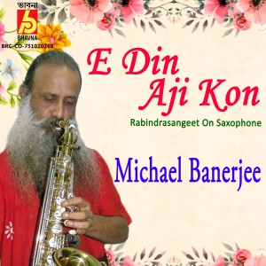 Michael Banerjee的專輯E Din Aji Kon