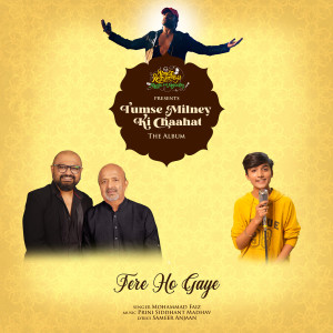 Listen to Tere Ho Gaye song with lyrics from Mohammed Faiz