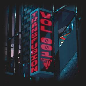 KRAMEX的專輯o hi! (Explicit)