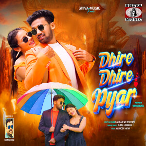 Album Dhire Dhire Pyar from Gangadhar Bindhani
