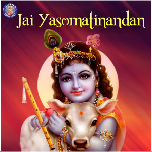 Dengarkan Akhiyaan Hari Darshan lagu dari Sanjeevani Bhelande dengan lirik
