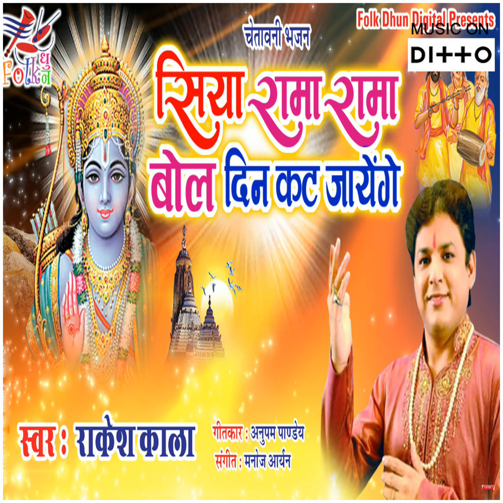 Kanha Rang Dare