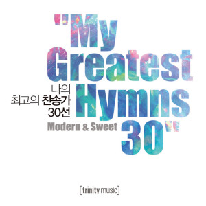 收聽어메이징 그레이스(Amazing Grace)的아 하나님의 은혜로歌詞歌曲