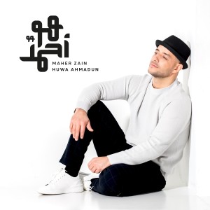 อัลบัม Huwa Ahmadun ศิลปิน Maher Zain