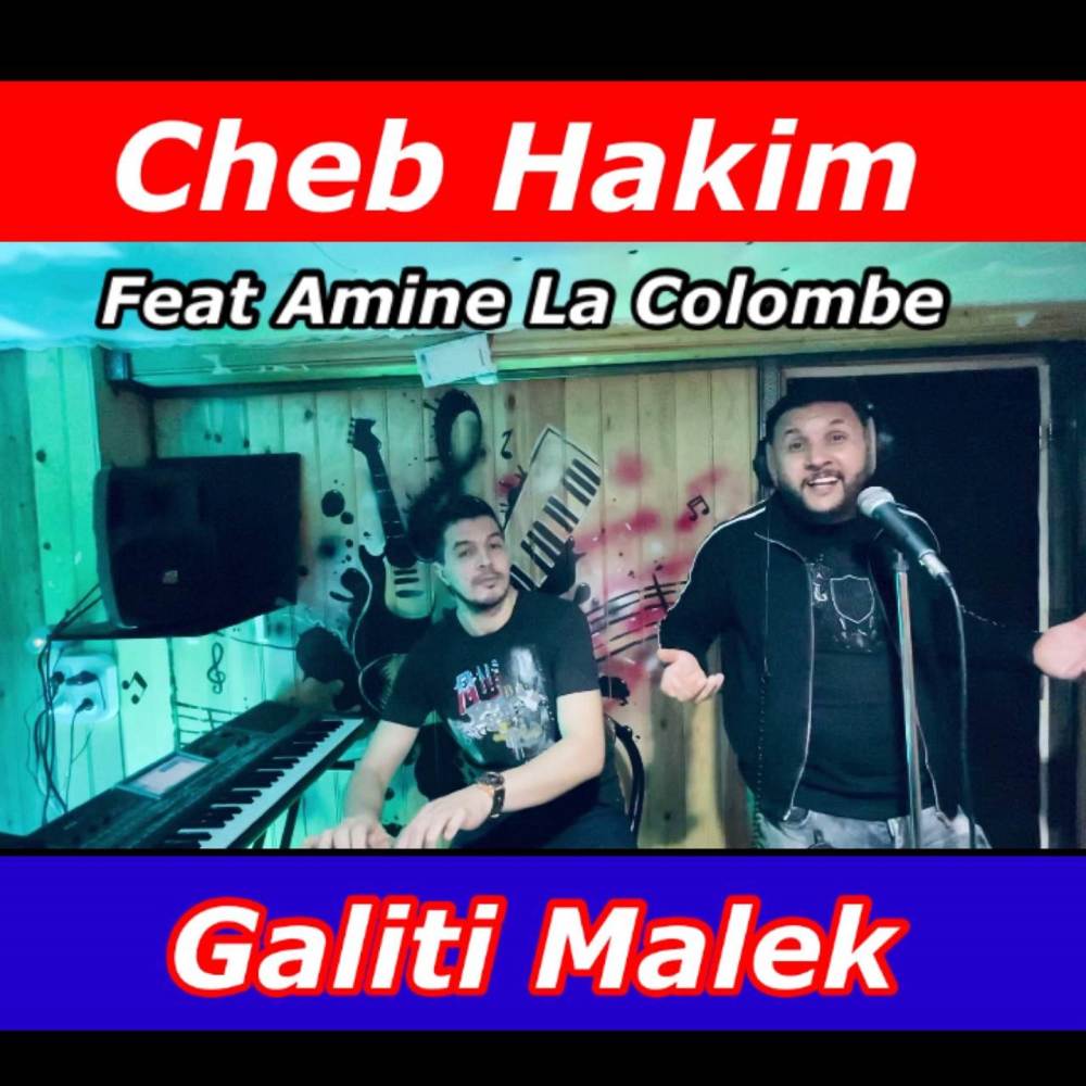 GALITI MALEK