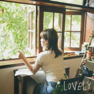 ดาวน์โหลดและฟังเพลง lovely พร้อมเนื้อเพลงจาก 주혜주