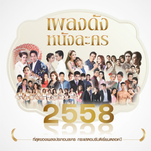 收聽ลีเดีย ศรัณย์รัชต์的คิดถึง (เพลงประกอบละคร นางชฎา)歌詞歌曲
