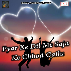 Dengarkan Kha Bhatar Ke Kasam lagu dari Star Babu dengan lirik