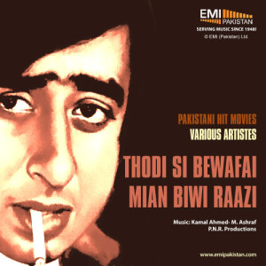 ดาวน์โหลดและฟังเพลง Tum Pe Aaya Hai Mera Dil พร้อมเนื้อเพลงจาก A Nayyar