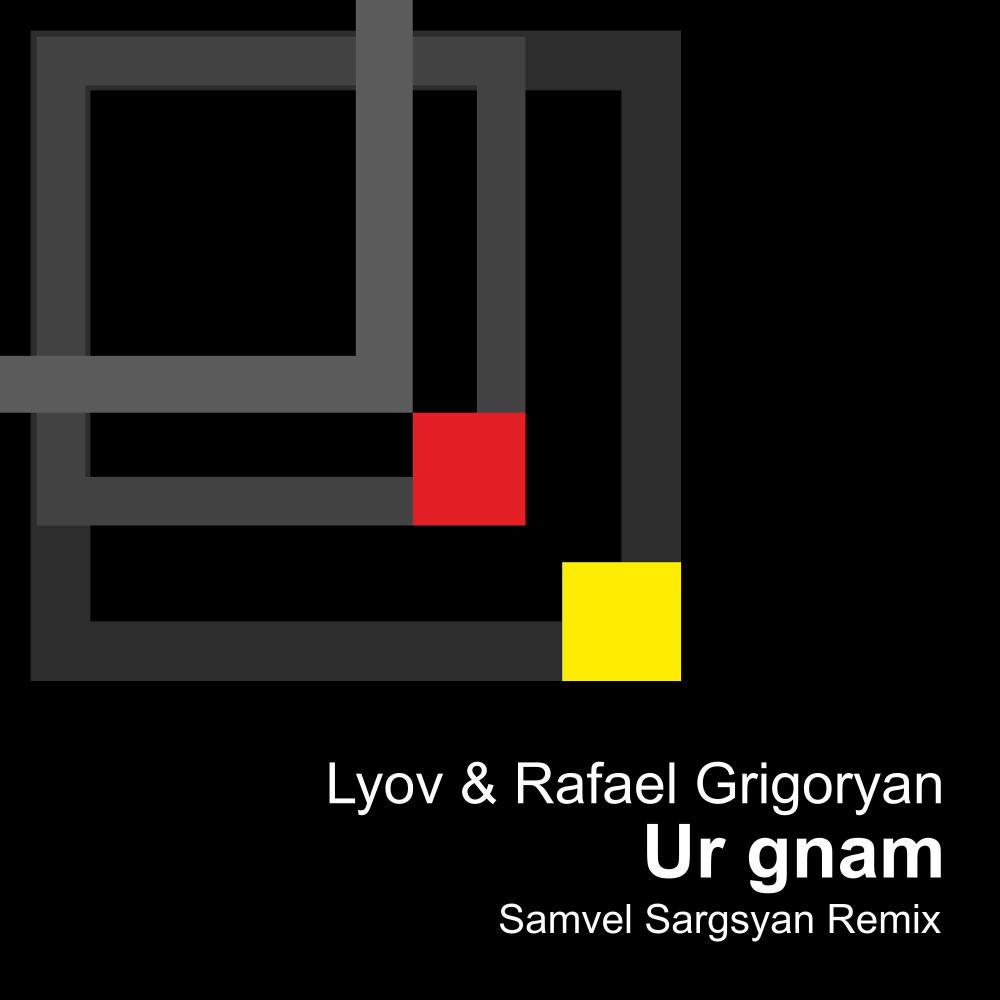 Ur Gnam (feat. Rafael Grigoryan) (Samvel Sargsyan Remix)