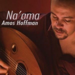 Album Na'ama from Amos Hoffman