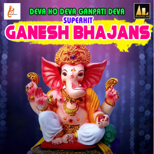Listen to Deva Ho Deva song with lyrics from Shourin Bhatt