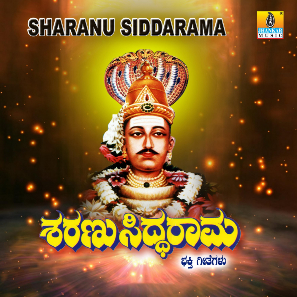 Mangalam Siddaramage