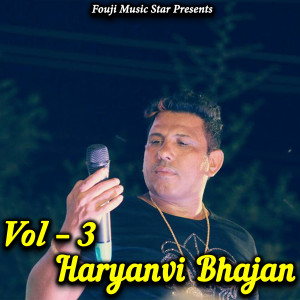 Fouji Karambir的專輯Haryanvi Bhajan Vol-3