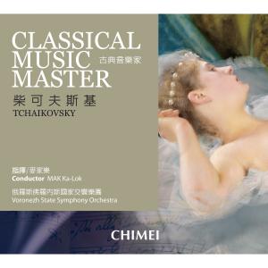 Album Classical Music Master_Tchaikovsky from MAK Ka-Lok