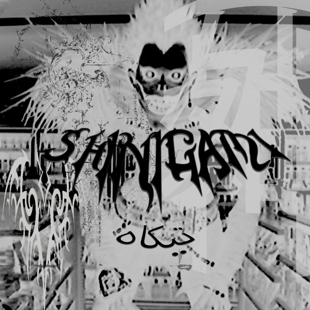 SHINIGAMI (slowed) (Explicit)