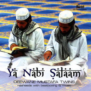 收聽Deewane Mustafa Twins的Tajdar-E-Haram Ho Nighah-E-Karam歌詞歌曲