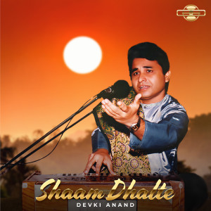 Dengarkan lagu Shaam Dhalte nyanyian Devki Anand dengan lirik