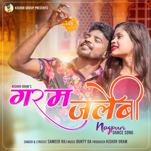 收聽Sameer Raj的GARAM JALEBI (Nagpuri)歌詞歌曲