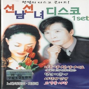 Listen to 언젠가는 잘되겠지 song with lyrics from 박영구