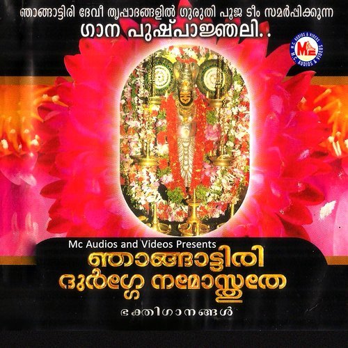 Njangattiri Vaazhum