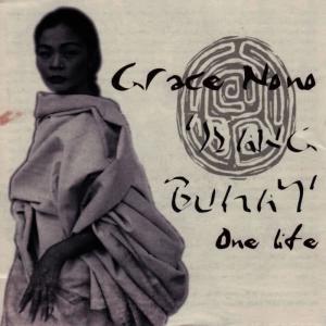 收聽Grace Nono的Simula歌詞歌曲