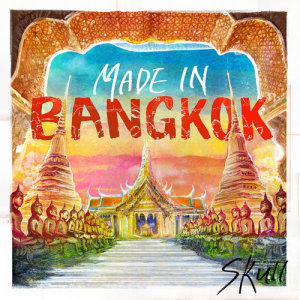 Listen to Your Record (feat. Mad Clown, Huh Gak) song with lyrics from Skull