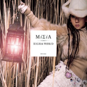 ดาวน์โหลดและฟังเพลง To Be in Love พร้อมเนื้อเพลงจาก MISIA