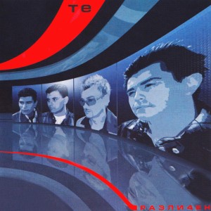 收聽té的To Somebody歌詞歌曲