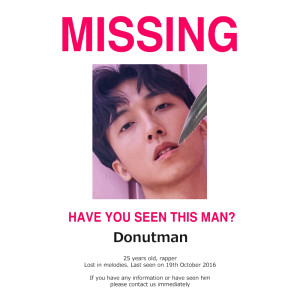 收聽Donutman的Christine (Everyday)歌詞歌曲