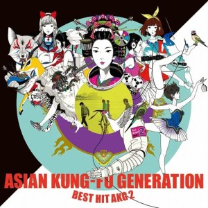 ดาวน์โหลดและฟังเพลง Standard พร้อมเนื้อเพลงจาก Asian Kung-Fu Generation