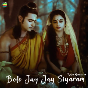 Listen to Bolo Jay Jay Siyaram song with lyrics from Raju Gautam