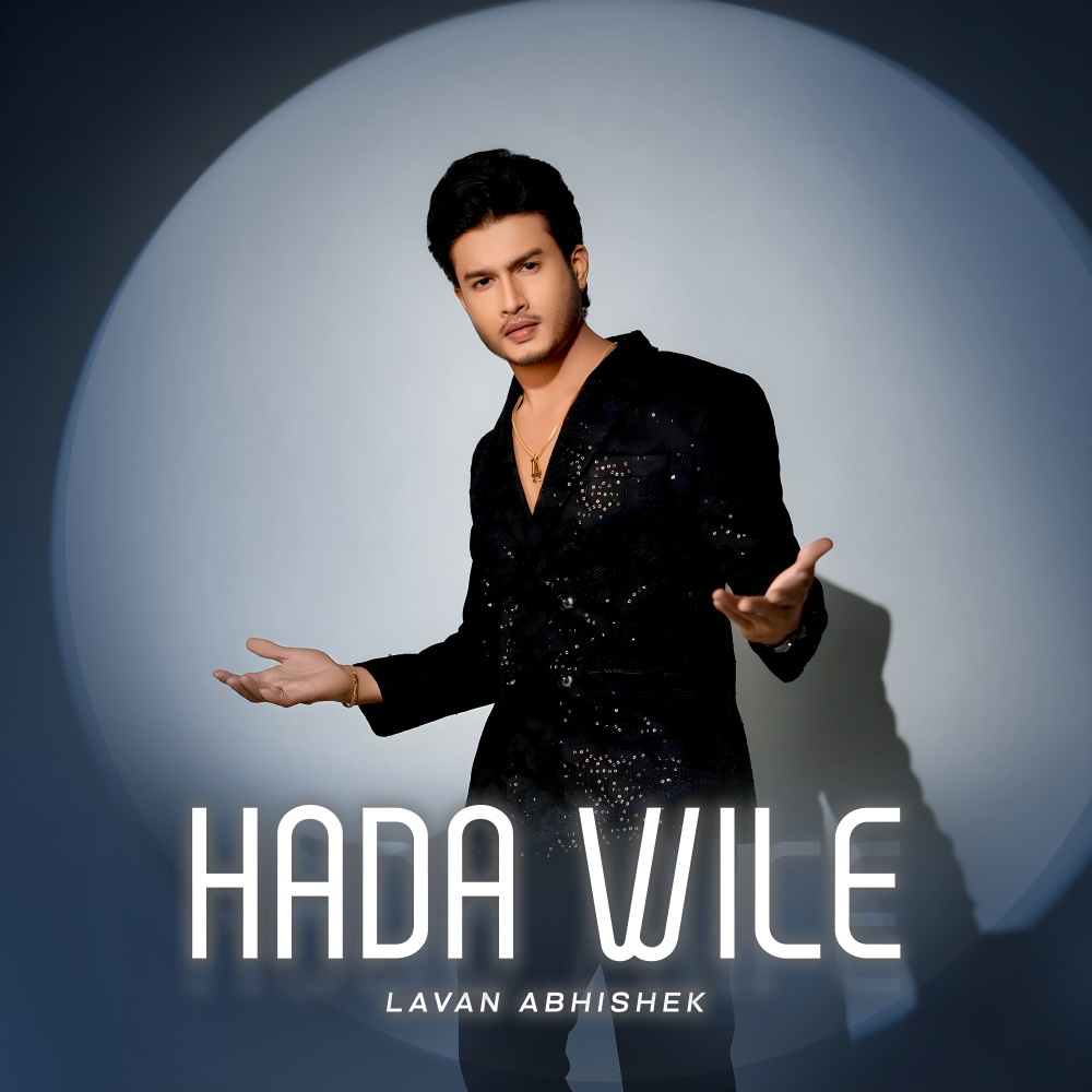 Hada Wile