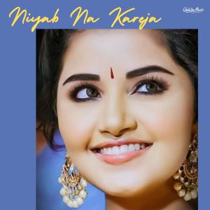 Listen to Jiyab Na Kareja song with lyrics from Sneha Bhattacharya
