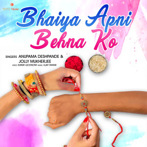 Listen to BHAIYA APNI BEHNA KO song with lyrics from Jolly Mukherjee