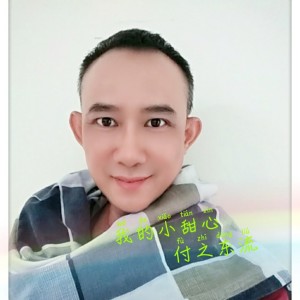 Listen to 我的小甜心 (伴奏) song with lyrics from 符之波