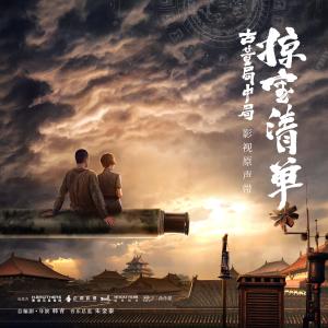 Listen to 偶然 song with lyrics from 祺媛吖