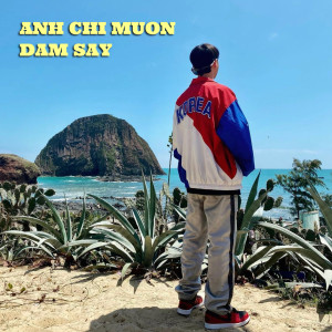 Anh Chỉ Muốn Đắm Say dari Thiên Vũ