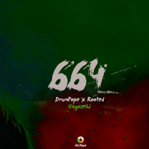 Listen to UNGAYEKI song with lyrics from DrumPope
