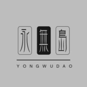 收聽華語群星的永無島歌詞歌曲