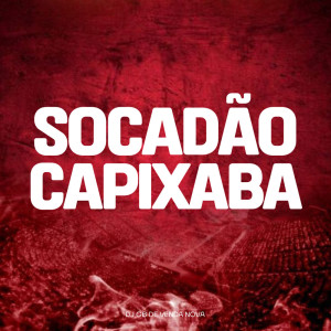 收聽DJ GB De Venda Nova的Socadão Capixaba (Explicit)歌詞歌曲