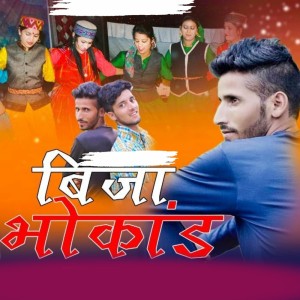 Listen to Bija Bhakad song with lyrics from Thakur Saab