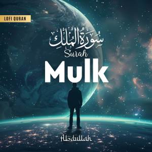 Abdullah的專輯Surah Mulk